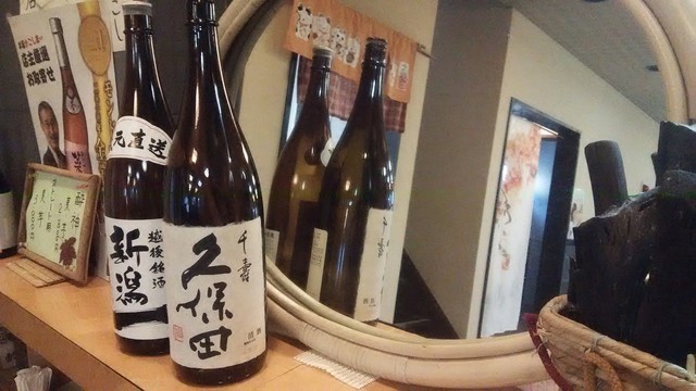 Ajizukushi Nao photo 5