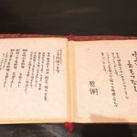 郷土味 かけはし - お昼のコース