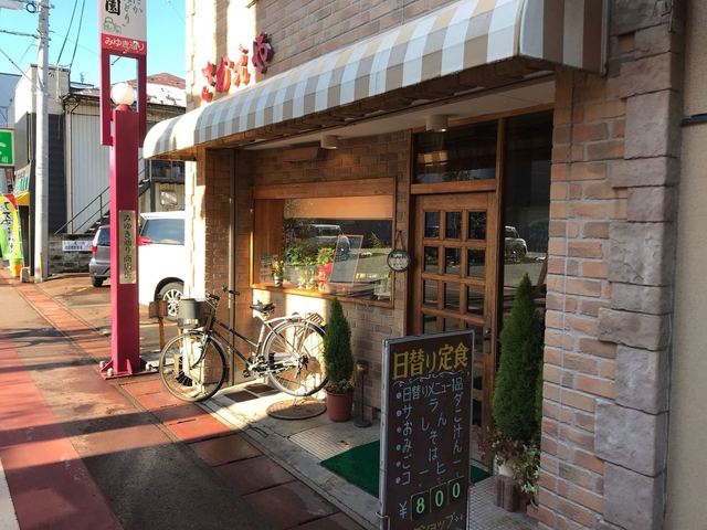 さかえや - 鶴岡（洋食）の写真