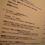 ドルチェ ポンテベッキオ - ドルチェ　ポンテベッキオメニュー