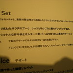 ドルチェ ポンテベッキオ - ドルチェ　ポンテベッキオメニュー