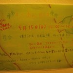 森の邸宅　彩音　- アノン - - イベントのチラシ