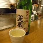 潟潟ヤ - 2011年4月