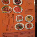 麺屋　丸吉 - 単品・定食セットメニュー