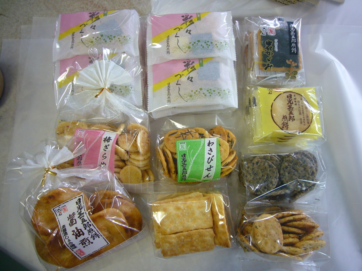 日光甚五郎煎餅本舗 石田屋 name=
