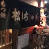 居酒屋 松ちゃん