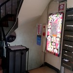 居酒屋　富士山 - 