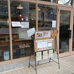 うどんdining KONA×MIZU×SHIO - 