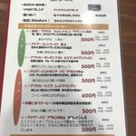 オリジン コーヒー - メニュー①