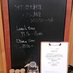 ラ グリーリア - 