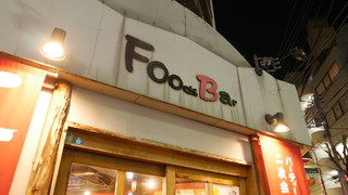 Foods Bar - 