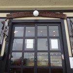 いづみや - 入口