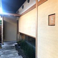 木山 - 