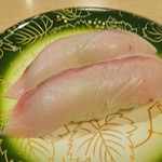 Sushi Hachi - みかん鰤