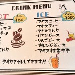 ペンギンベーカリーカフェ - DRINK　MENU　2017/12