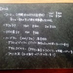 カフェ月星 - 2017/12　メニュー