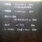 カフェ月星 - 2017/12　メニュー