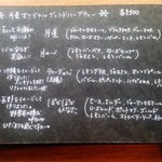 カフェ月星 - 2017/12　メニュー