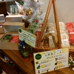 Veg.yard - 販売されているクッキー