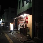 寿し典 - 夜のすし典