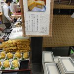 ここにも、だし巻天ぷらの宣伝が！　えぇ！取りますとも！