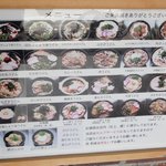 手打うどん 三徳 - 普通のメニューもあります