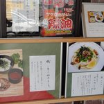 手打うどん 三徳 - 現在の一押し？メニューです