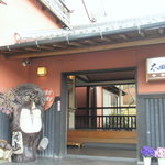 太田館 - 太田館玄関