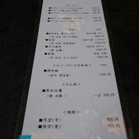 奥貴船 兵衛 - 