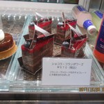 パテイスリー ケイ アシカリ - 