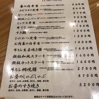 スギモト 本店 - 