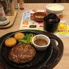 ガスト 野田七光台店