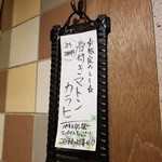 SPICY CURRY 魯珈 - 