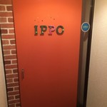 IPPO - 扉