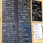 空麦 - 夜メニュー