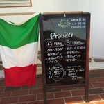 トラットリア・ダ・ルッツォ - 