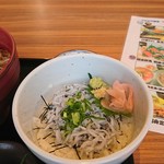 さかなや道場 - …しらす