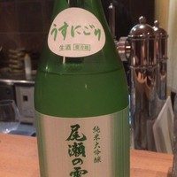 串揚げ 依知川 - 尾瀬の雪どけ 純米大吟醸 うすにごり