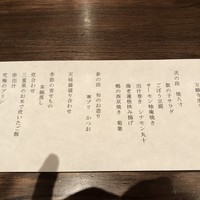 いせもん本店 - 