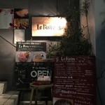 ル　ビストロ - この階段を上がると