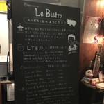 ル　ビストロ - LYB豚の説明も書いてあるよ