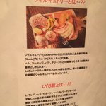 ル　ビストロ - シャルキュトリーと言うもの