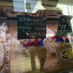 ターブル・オギノ - 