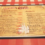 サーレエペペ - 