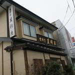 青葉 直利庵 - お店です