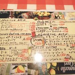 サーレエペペ - 