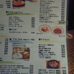 アラビゴコーヒー - 