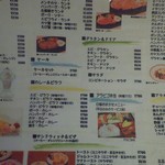 アラビゴコーヒー - 