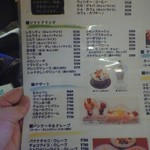 アラビゴコーヒー - 