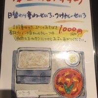 日本橋 やぶ久 - 注文メニュー